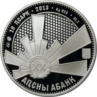10 Apsars obverse