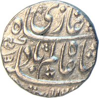 1 Rupee obverse