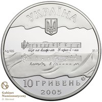 10 Hryven obverse