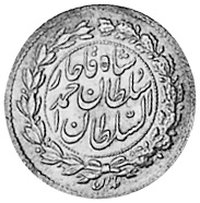 ¼ Qiran obverse