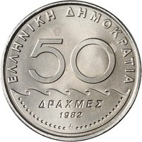50 Drachmai obverse