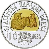 10 Leva obverse