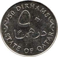 50 Dirhams reverse