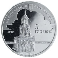 5 Hryven obverse
