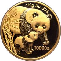 10000 Yuan reverse