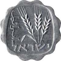 1 Agora obverse