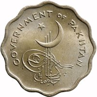 10 Paisas obverse