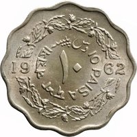 10 Paisas reverse