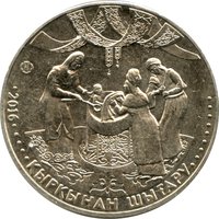 100 Tenge reverse