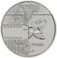 2 Hryvni obverse