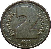 2 Dinars reverse