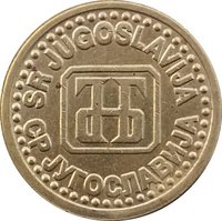 1 Para obverse